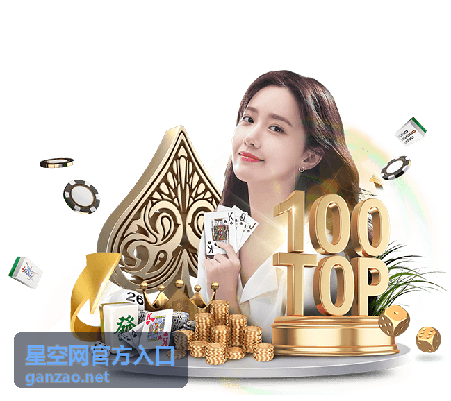 星空网官方入口 - 银河系中心黑洞解读
